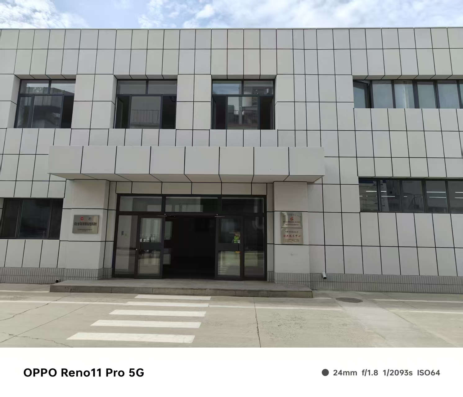梧州市铝格栅百叶窗仿石材铝单板 - 价格